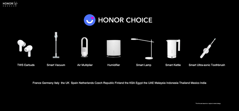 Honor представляет новые устройства экосистемы: от ноутбуков и планшетов до подключённых бытовых приборов