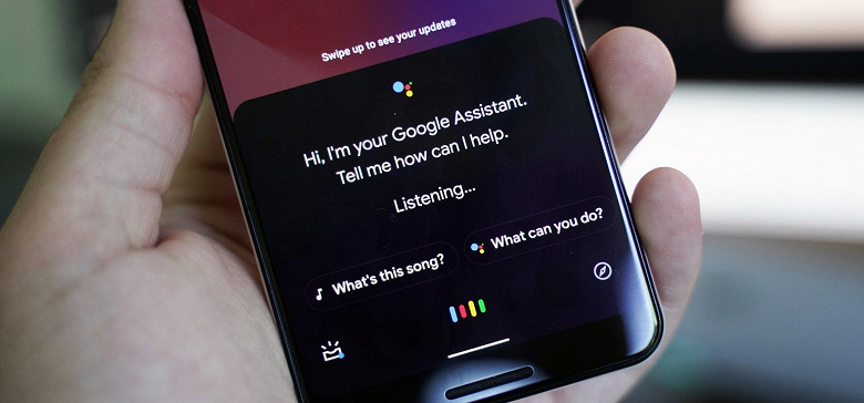 Приложения Google и Google Assistant наконец почернели