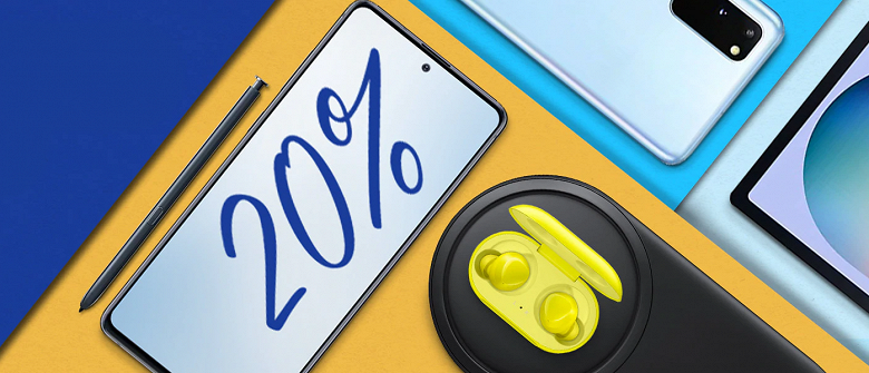 Samsung уронила цены на смартфоны и гаджеты в России. Samsung Galaxy S20 Ultra на 26 тысяч дешевле Samsung уронила цены на смартфоны и гаджеты в России. Samsung Galaxy S20 Ultra на 26 тысяч дешевле