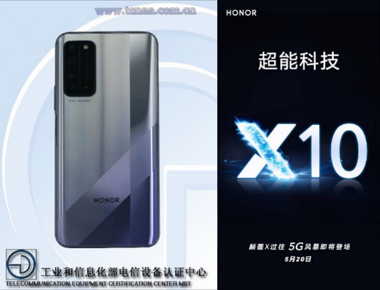 Вот он — новый потенциальный бестселлер Honor. Фотографии и характеристики Honor X10 5G