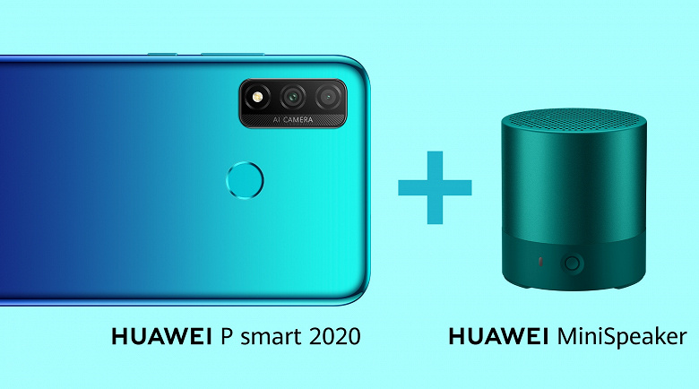 В Европе представлен смартфон Huawei P Smart 2020 с сервисами Google