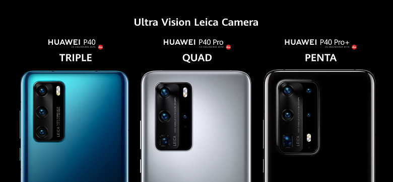 Самый крутой камерофон Huawei P40 Pro+ впервые стал доступен для заказа. Сначала в Китае, в Европе &mdash; скоро