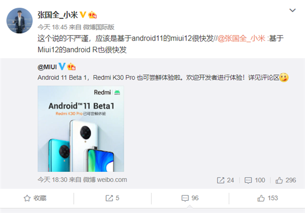 Xiaomi скоро выпустит MIUI 12 на базе Android 11