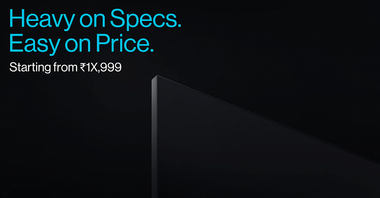 Дешевый телевизор OnePlus будет стоить от 145 до 265 долларов. Диагонали экранов