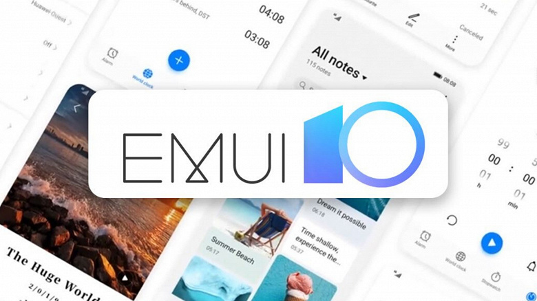 График выхода большого обновления EMUI 10.1 для европейских Huawei и Honor
