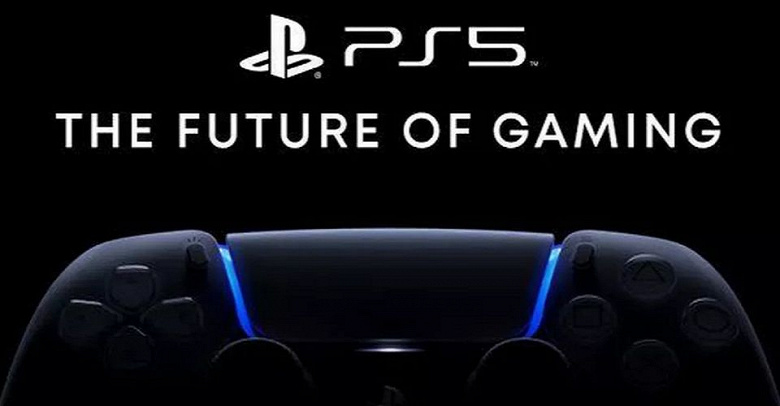 Sony перепугала фанатов PlayStation 5. Упоминания 2020 года пропали с сайта
