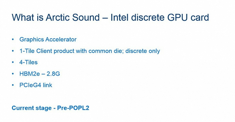 Intel показала линейку своих дискретных GPU Xe, один из них просто огромный