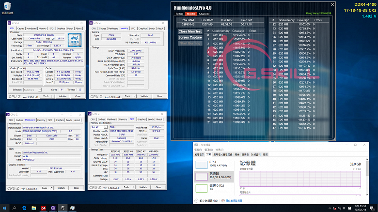 У G.Skill готовы наборы модулей памяти DDR4-4400 CL17 объемом 32 ГБ
