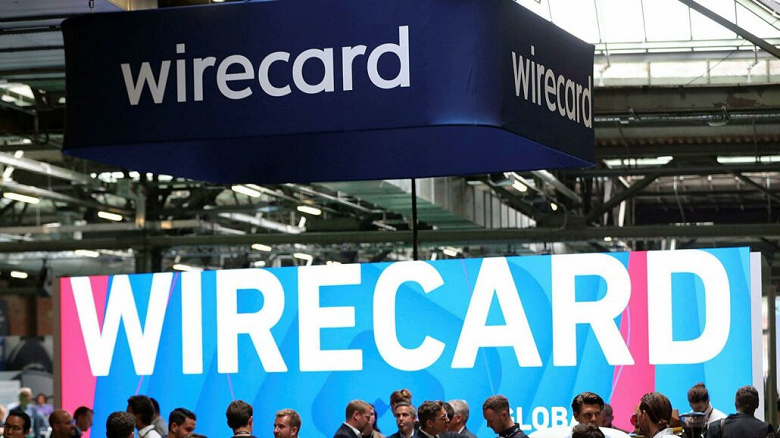 Немецкий поставщик электронных платежных сервисов Wirecard заявил о банкротстве