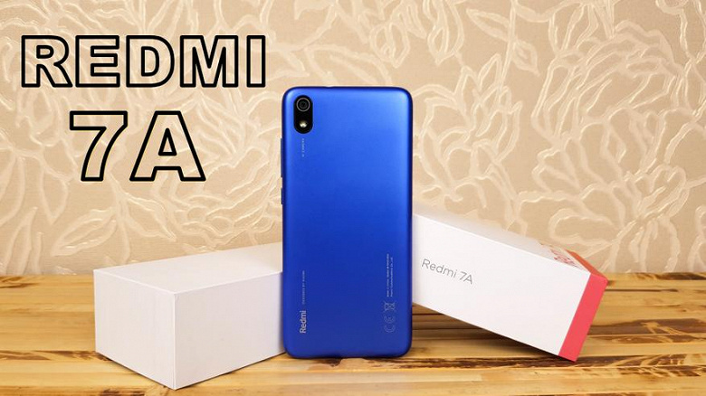 Бюджетный Redmi 7A обошёл более дорогие Redmi Note 7 и Redmi Note 8 на повороте. Он уже получил стабильную Android 10