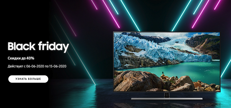 Samsung обрушила цены на умные телевизоры в России. На сэкономленные деньги с одного ТВ можно купить три iPhone 11 Pro Max Samsung обрушила цены на умные телевизоры в России. На сэкономленные деньги с одного ТВ можно купить три iPhone 11 Pro Max