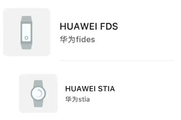 Huawei готовит умные часы и браслет на смену Huawei Band 4 Pro