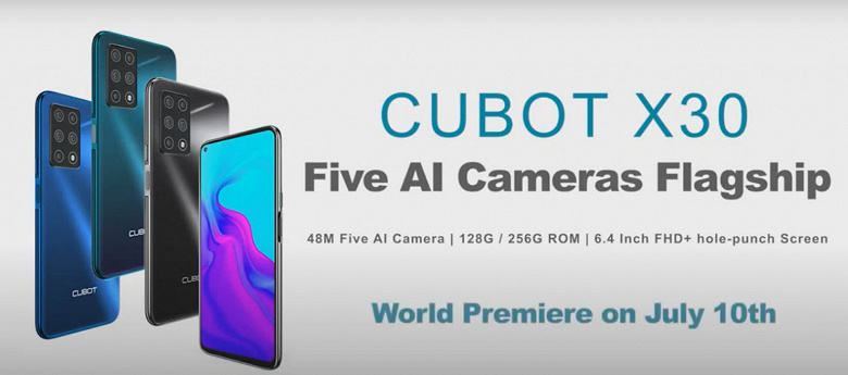 5-модульная камера в смартфоне по самой низкой цене на подходе: Cubot X30 представят 10 июля 