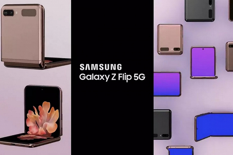 В Сети появилось видео о Samsung Galaxy Z Flip 5G. Похоже, это официальный промо-ролик