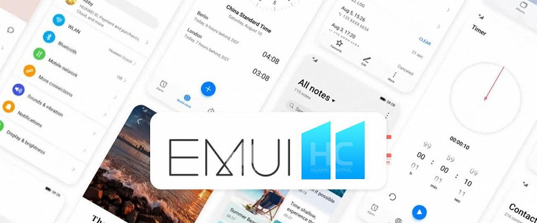 Huawei официально раскрыла дату анонса EMUI 11 и HarmonyOS 2.0