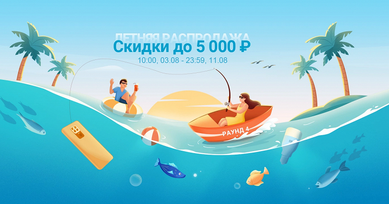 Xiaomi урезала российские цены на смартфоны