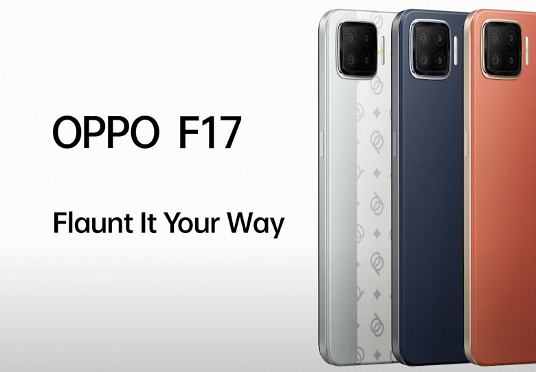 Любителям тонких смартфонов. Oppo F17 Pro и F17 будут тоньше 7,5 мм
