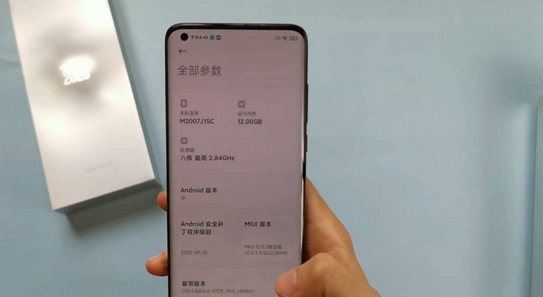 Xiaomi Mi 10 Ultra в рабочем состоянии на качественных живых снимках и первое фото на смартфон