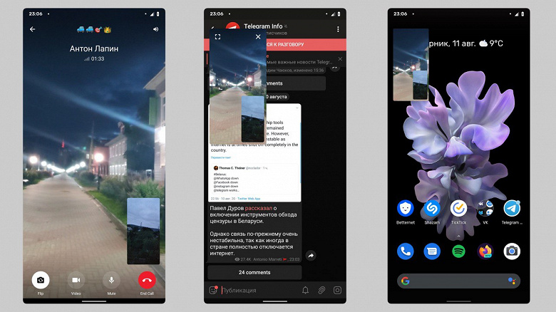 Долгожданные видеозвонки Telegram доступны для Android и не только