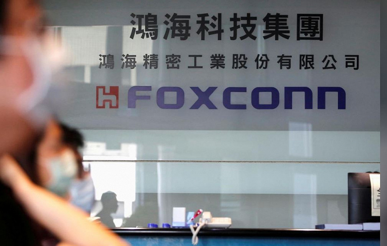 Квартальная прибыль Foxconn превзошла ожидания