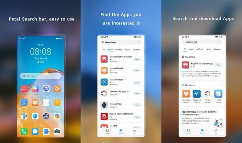 «Альтернатива Google» для смартфонов Huawei появилась в России. Petal Search предлагает далеко не только поиск 