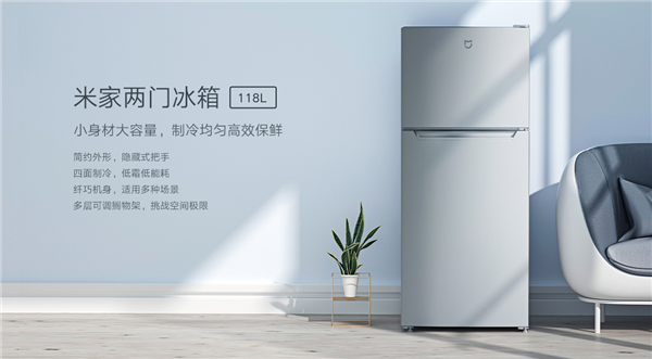 Представлен самый дешевый двухкамерный холодильник Xiaomi
