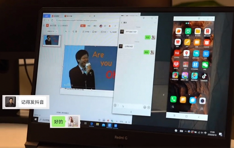 Как запускать приложения и играть в игры со смартфона Xiaomi на компьютере: официальная демонстрация