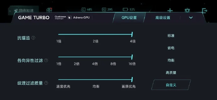 Xiaomi Mi 10 Ultra стал первым в мире смартфоном с глубокой настройкой GPU и обновляемыми драйверами