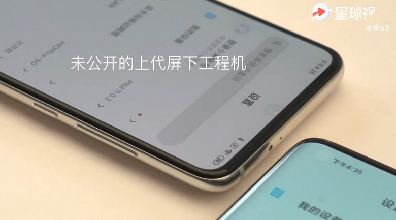 Не рекламное видео: Как работает Xiaomi Mi 10 Ultra со скрытой подэкранной камерой в реальной жизни