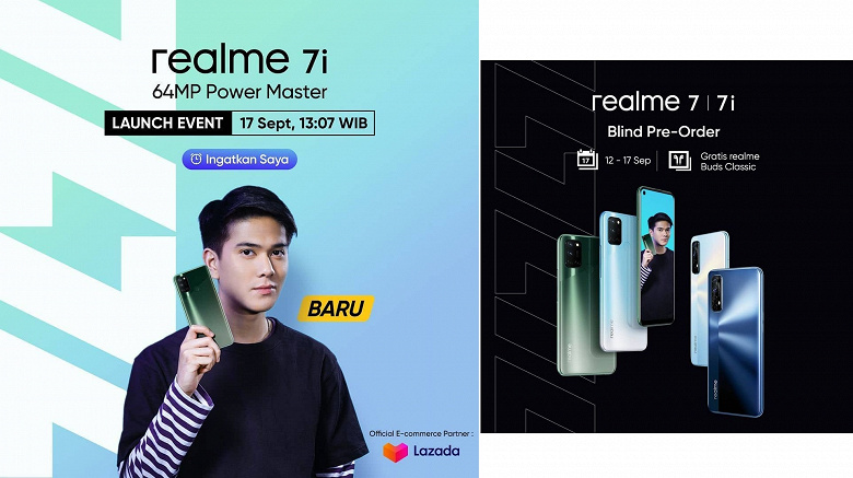 Realme показала 90-герцевый Realme 7i ещё до анонса. Смартфон получит 64-мегапиксельную камеру