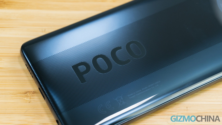 Лучший смартфон за 200-250 долларов? Появилась распаковка и первые тесты новенького Poco X3 NFC