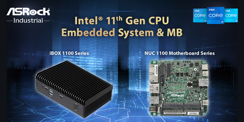 Каталог ASRock пополнили промышленные мини-ПК на процессорах Intel Core 11-го поколения