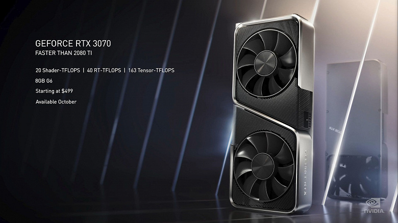 Представлены видеокарты GeForce RTX 3090, RTX 3080 и RTX 3070, и они впечатляют