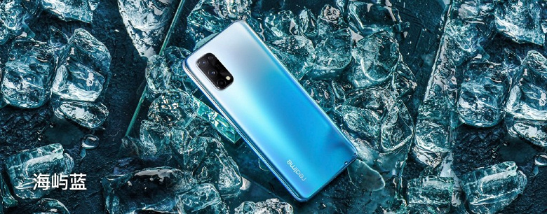 120 Гц, 64 Мп, 65 Вт, 4500 мАч и MediaTek Dimensity 1000+ за $320. Представлены смартфоны Realme X7 и Realme X7 Pro