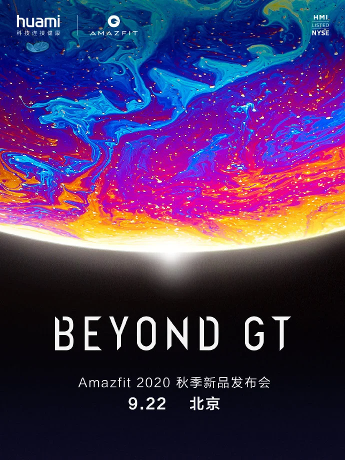 В ожидании новых Apple Watch. Huami назвала дату выхода Amazfit GTR 2 и GTS 2 