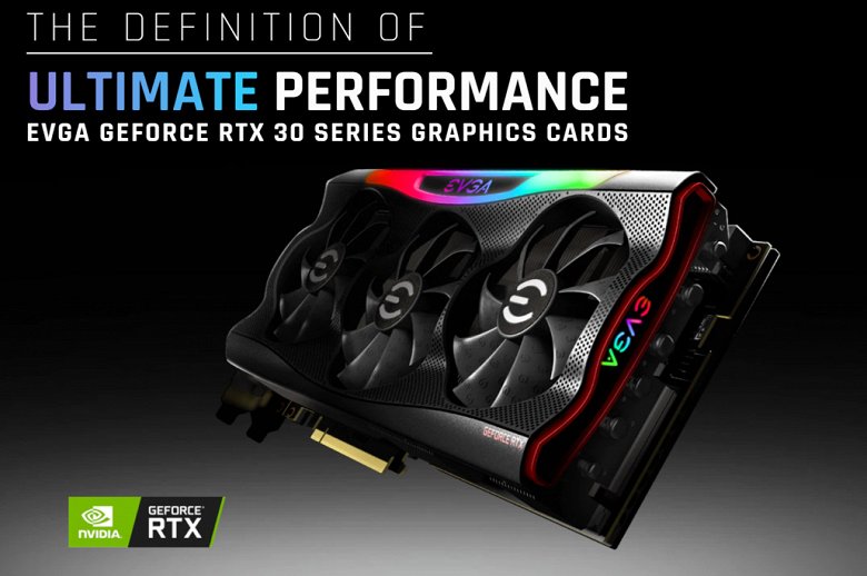 Стартуют продажи GeForce RTX 3090. Сколько стоят разогнанные варианты?