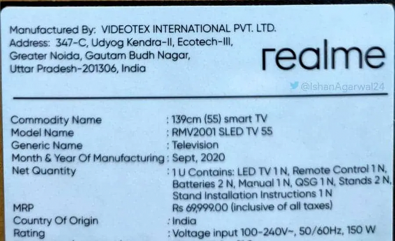 Первый в мире 4K-телевизор с экраном SLED стоит менее $1000. Подробности о Realme Smart TV SLED 4K