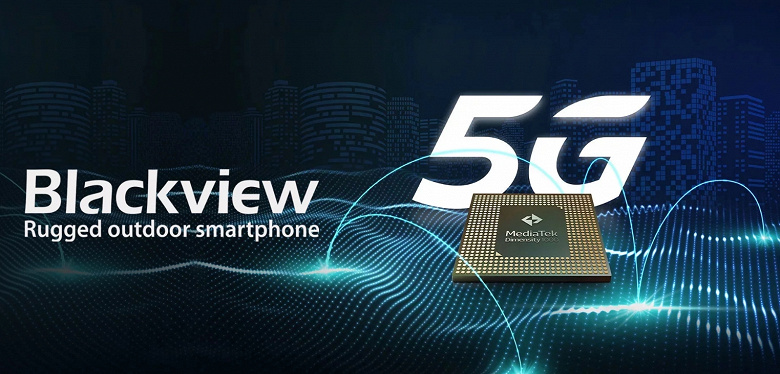Спустя год обещаний Blackview готова выпустить неубиваемый 5G-смартфон