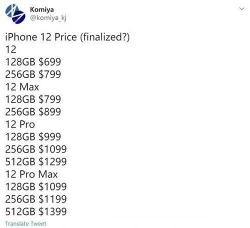 iPhone 12 будет очень дорогим в Китае