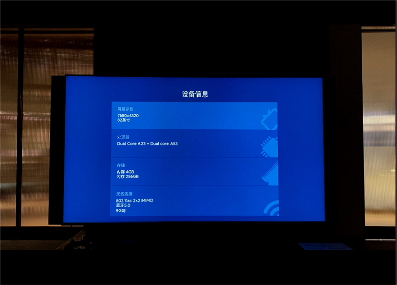Выдвижная аудиосистема, 15360 светодиодов и «загадочный» процессор Novatek. Все подробности о 82-дюймовом телевизоре Xiaomi Mi TV LUX Pro 82