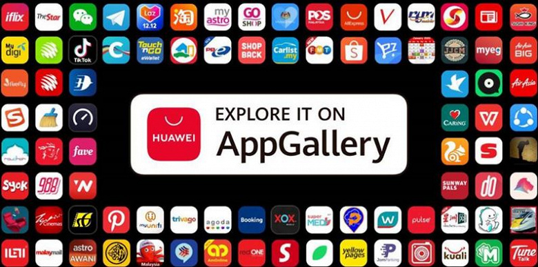 Магазином приложений Huawei AppGallery пользуется почти полмиллиарда человек