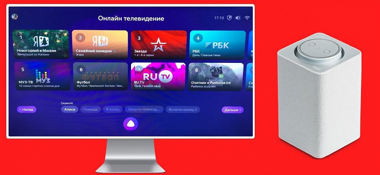 Конкурент Xiaomi Mi Box под брендом Яндекса одобрен в России 