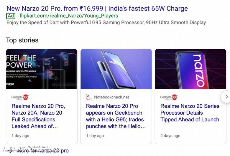 Квадрокамера, 90 Гц и 65 Вт за $230. Realme Narzo 20 Pro как ответ Redmi