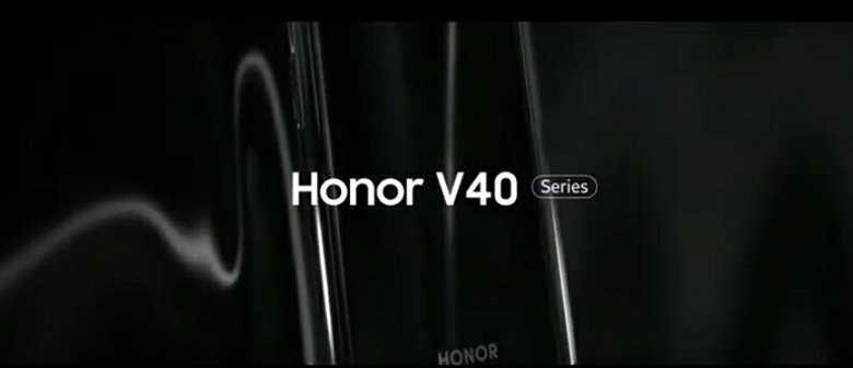 Первое рекламное изображение Honor V40