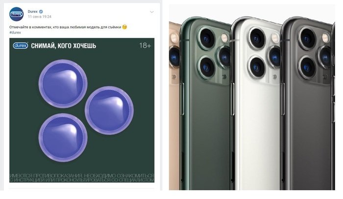 Durex использовала анонс iPhone 12 для рекламы презервативов