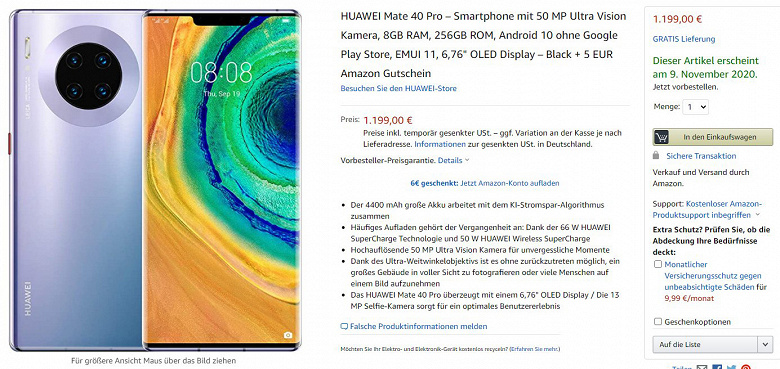 Цена на уровне iPhone 12 Pro Max. Немецкий Amazon раскрыл стоимость Huawei Mate 40 Pro за сутки до анонса