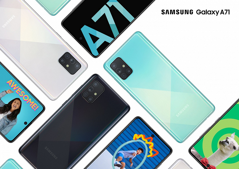 Samsung Galaxy A71 получил One UI 2.5