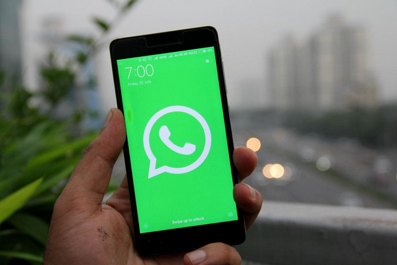 Пожаловаться на проблемы WhatsApp становится проще