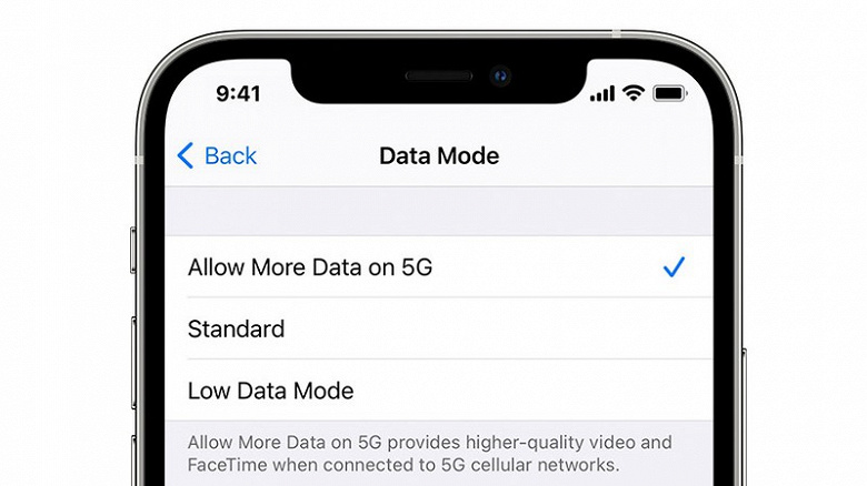 Обновления iOS на новых iPhone 12 можно загружать по 5G