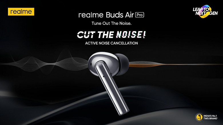 Представлены Realme Buds Air Pro — первые наушники компании с активным шумоподавлением